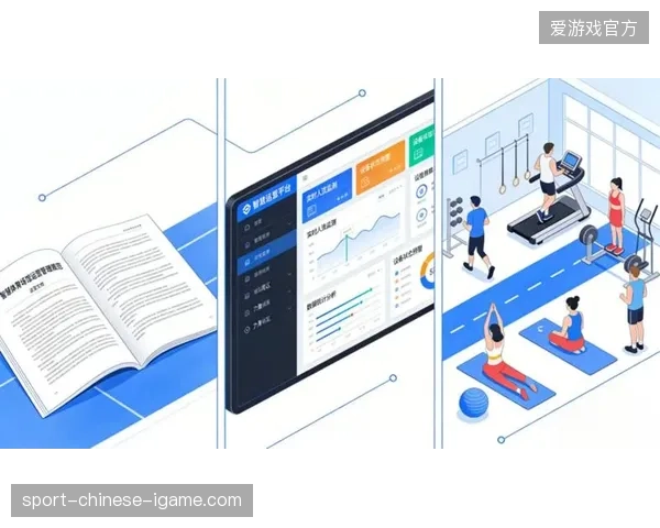 未来三年精细化入场管控将成为大型体育赛事衡量场馆运营水平的关键基准